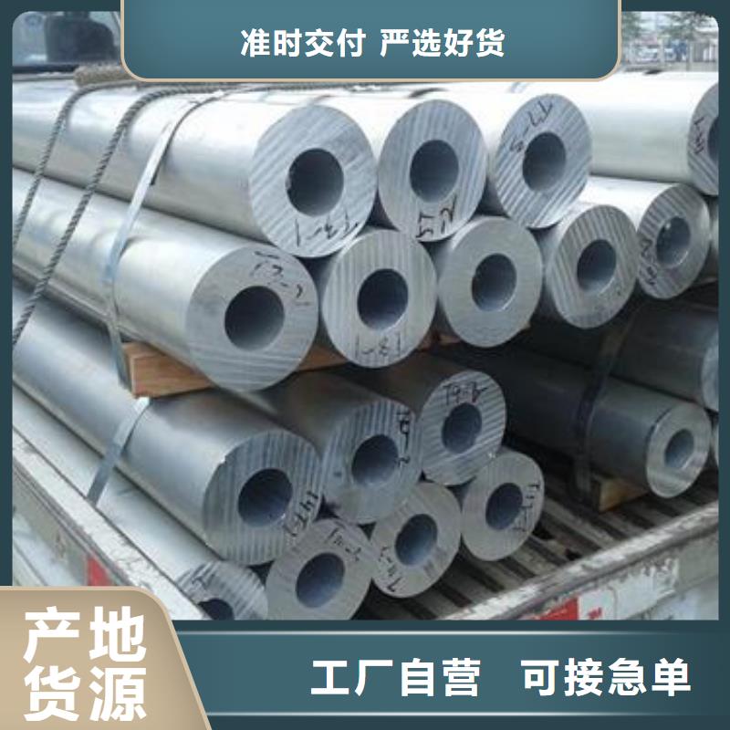 铝管_热镀锌C型钢经销商