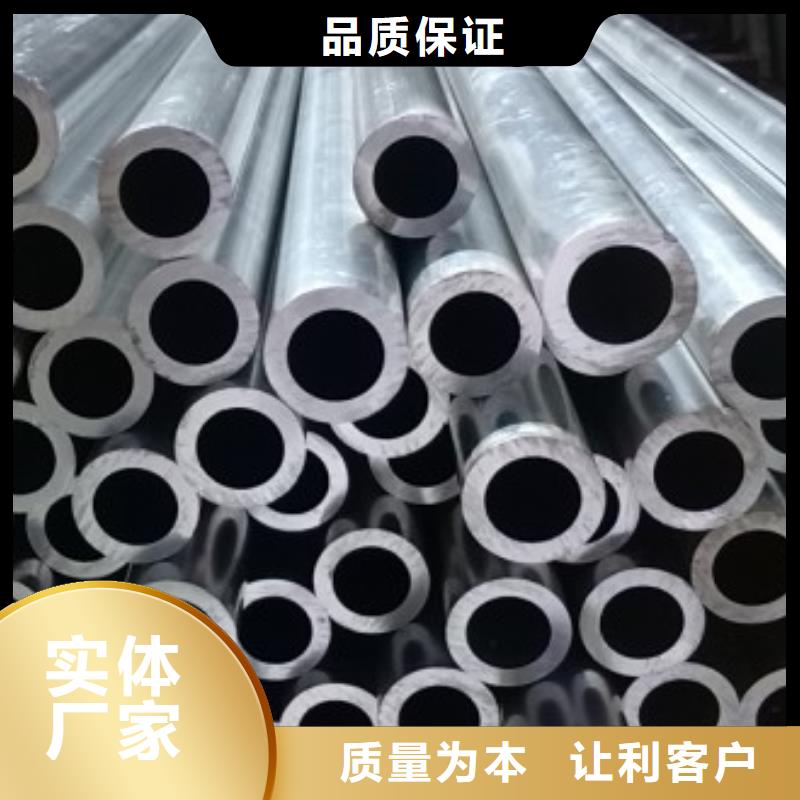 鋁管,熱鍍鋅h型鋼快速發(fā)貨