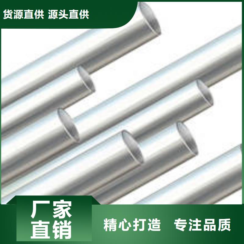 铝管_热镀锌C型钢经销商