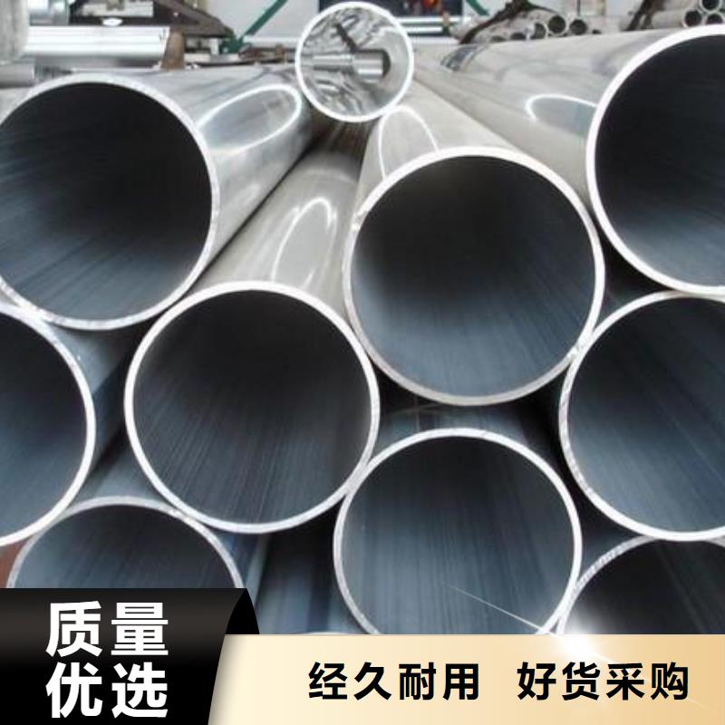 铝管热镀锌角钢为您精心挑选