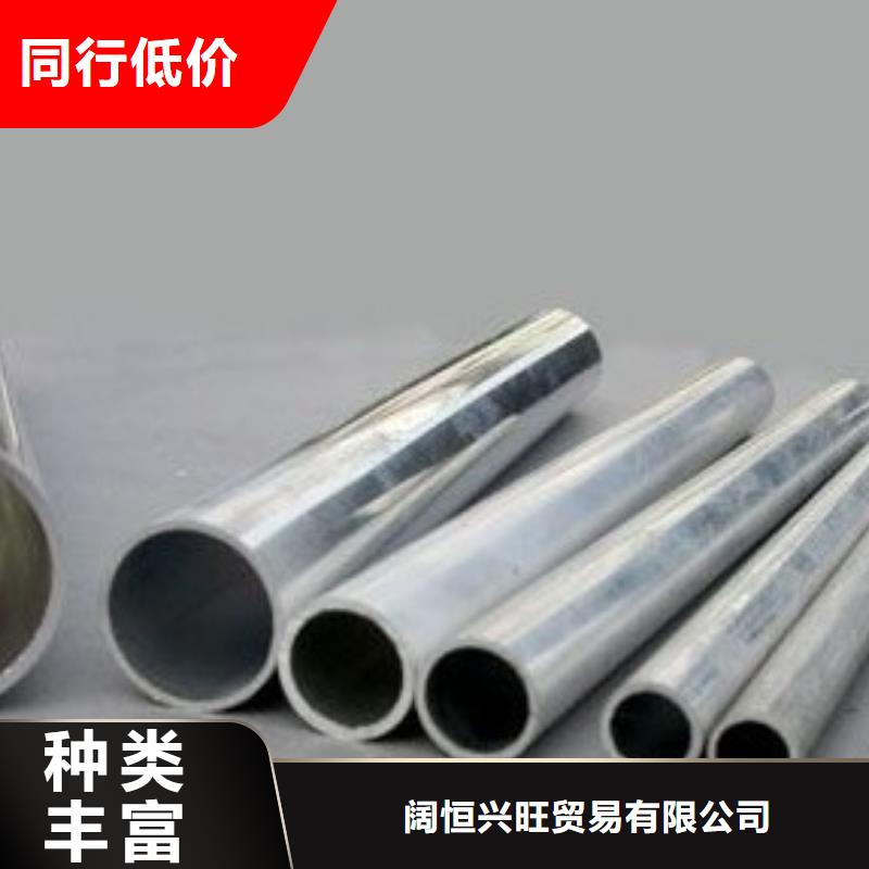 鋁管熱鍍鋅h型鋼按需設(shè)計