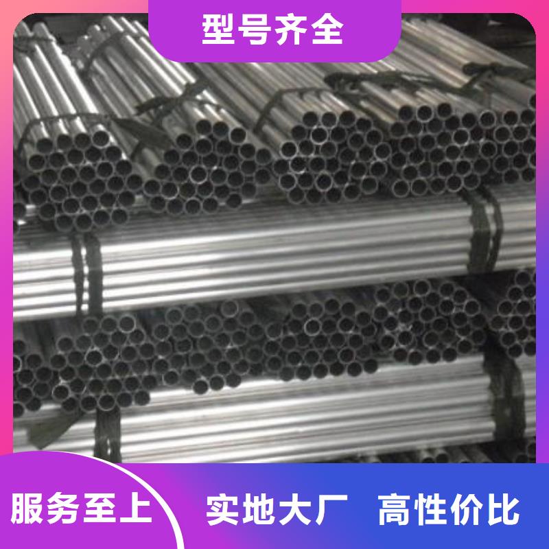 鋁管,熱鍍鋅h型鋼快速發(fā)貨