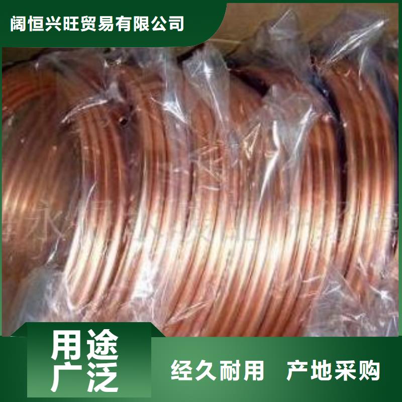 紫銅管熱鍍鋅工字鋼專業(yè)供貨品質(zhì)管控
