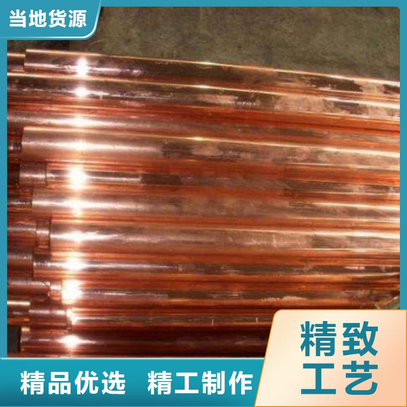 紫铜管热镀锌不等边角钢技术先进