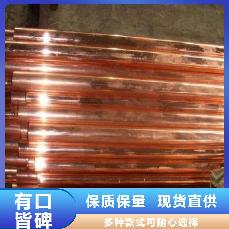 紫銅管熱鍍鋅扁鋼來(lái)圖來(lái)樣定制