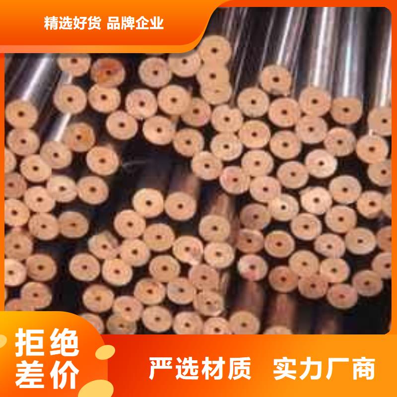 紫銅管熱鍍鋅扁鋼來(lái)圖來(lái)樣定制