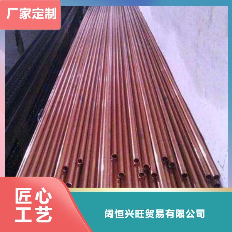 紫銅管熱鍍鋅扁鋼來(lái)圖來(lái)樣定制