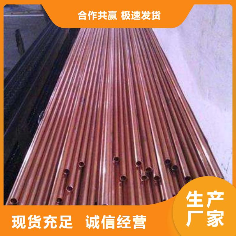 紫铜管热镀锌角钢一站式供应