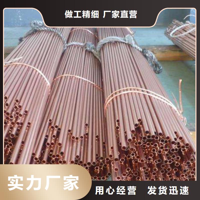 紫铜管热镀锌圆钢质检合格出厂