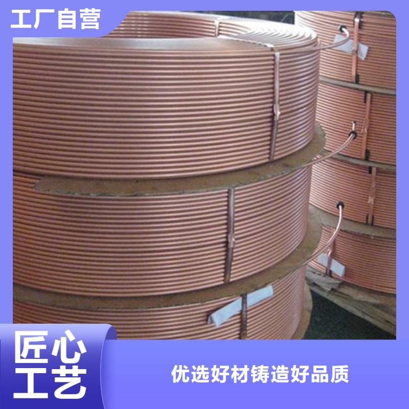 紫銅管熱鍍鋅工字鋼專業(yè)供貨品質(zhì)管控