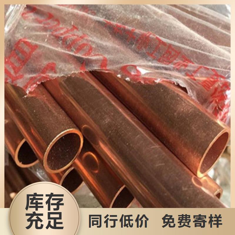 紫銅管熱鍍鋅不等邊角鋼技術(shù)先進(jìn)