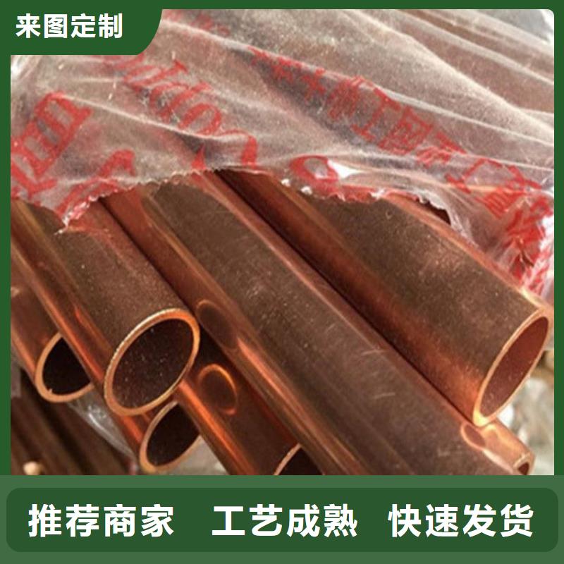 紫銅管熱鍍鋅工字鋼專業(yè)供貨品質(zhì)管控