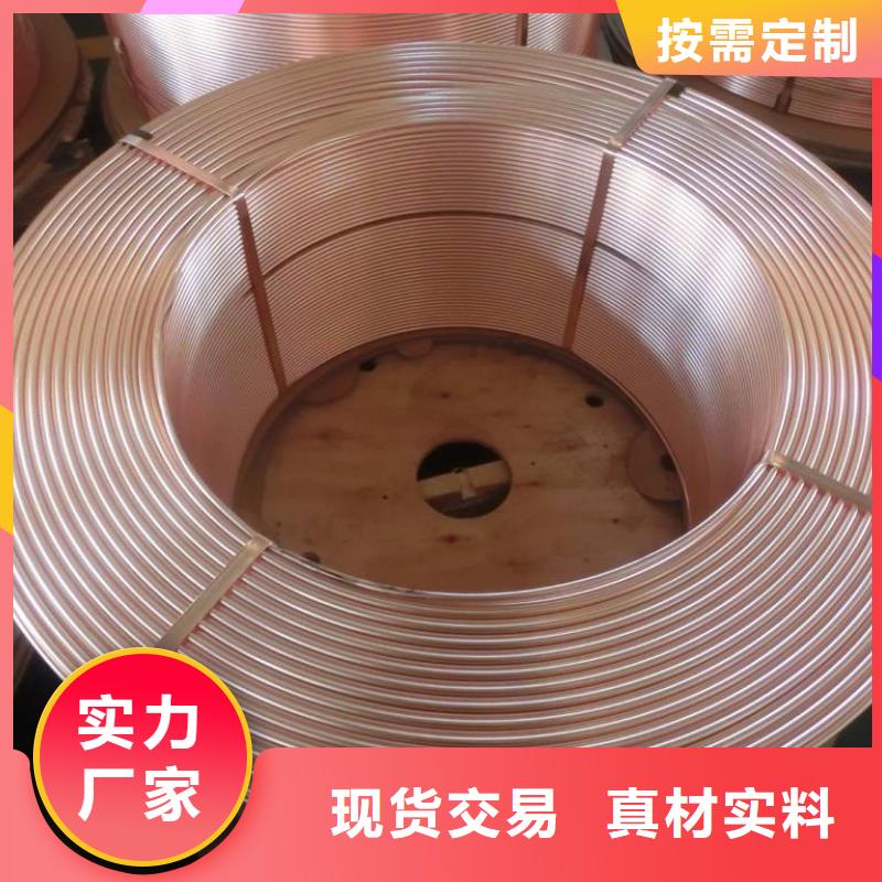 紫铜管热镀锌C型钢厂家直销省心省钱
