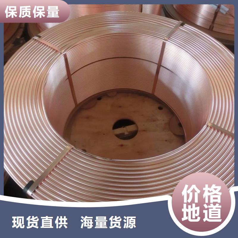 紫銅管熱鍍鋅工字鋼專業(yè)供貨品質(zhì)管控