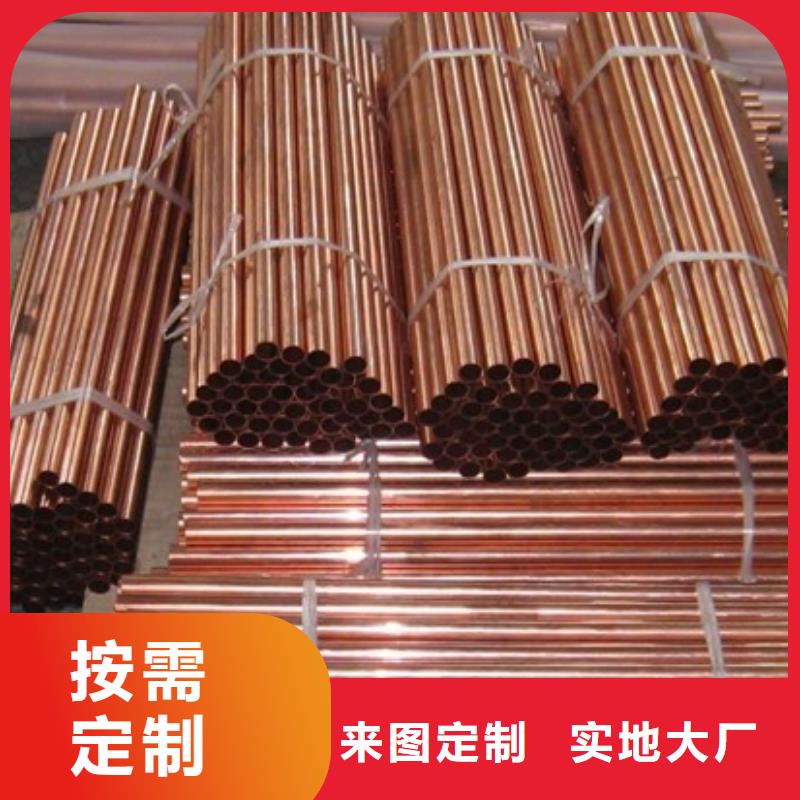 紫銅管熱鍍鋅工字鋼專業(yè)供貨品質(zhì)管控