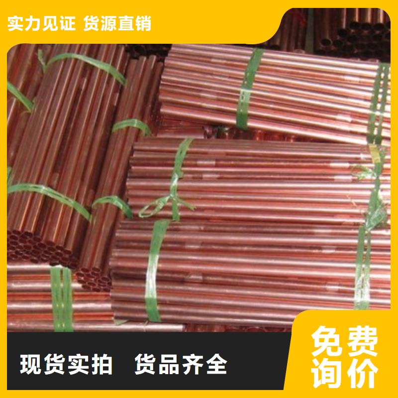 紫銅管熱鍍鋅工字鋼專業(yè)供貨品質(zhì)管控