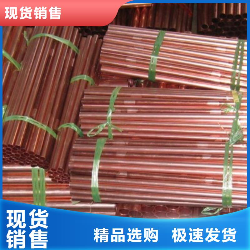 紫銅管熱鍍鋅不等邊角鋼技術先進