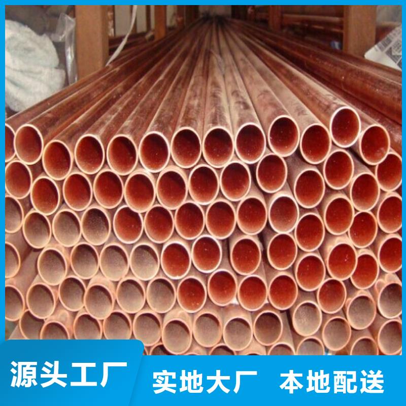 紫铜管热镀锌不等边角钢技术先进