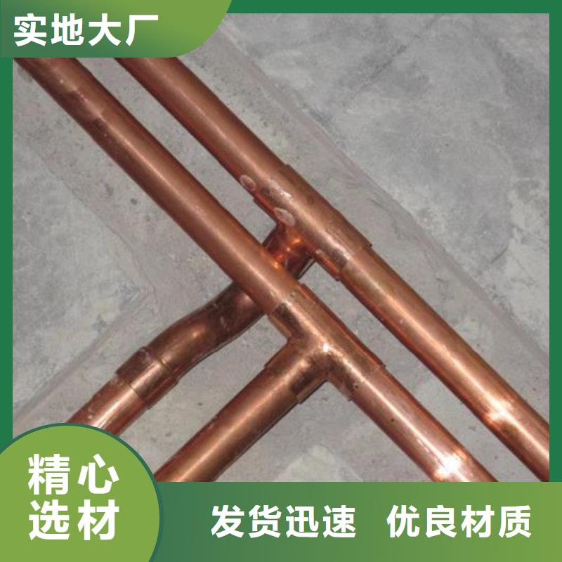 紫銅管熱鍍鋅工字鋼專業(yè)供貨品質(zhì)管控