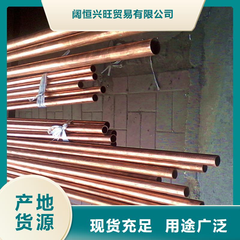 紫銅管熱鍍鋅工字鋼專業(yè)供貨品質(zhì)管控