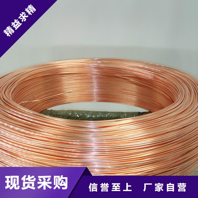 紫銅管熱鍍鋅工字鋼專業(yè)供貨品質(zhì)管控
