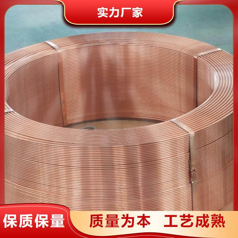 紫铜管热镀锌角钢一站式供应