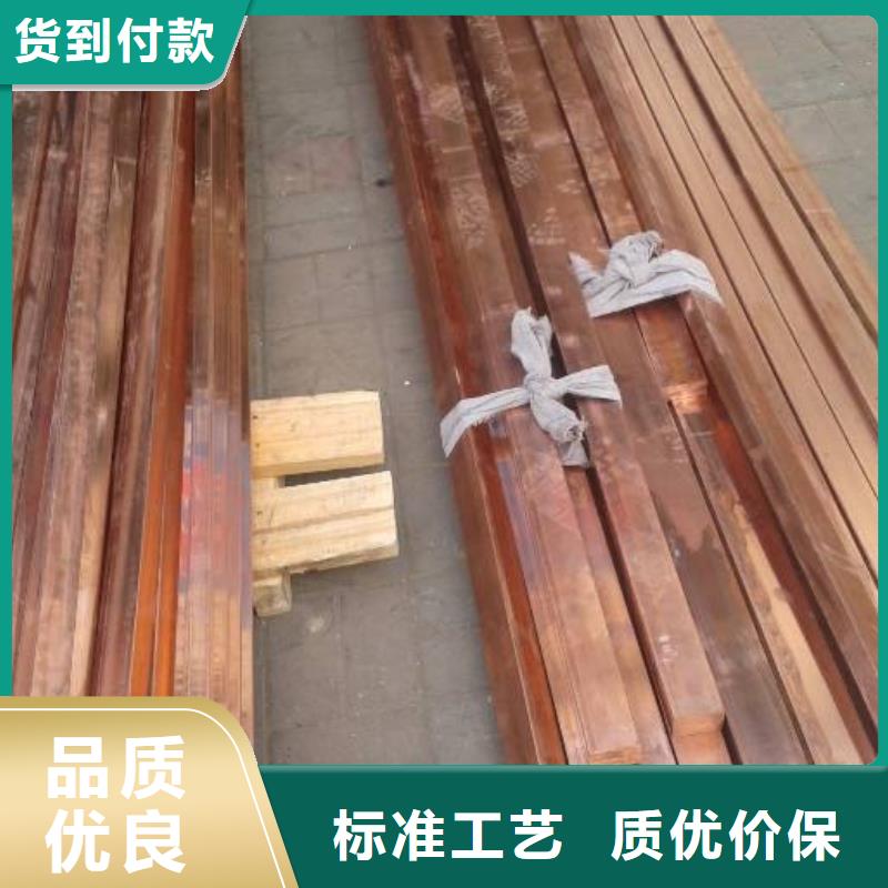紫铜排,热镀锌圆钢购买的是放心