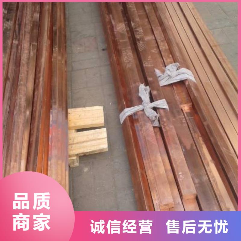 紫铜排热镀锌工字钢为品质而生产