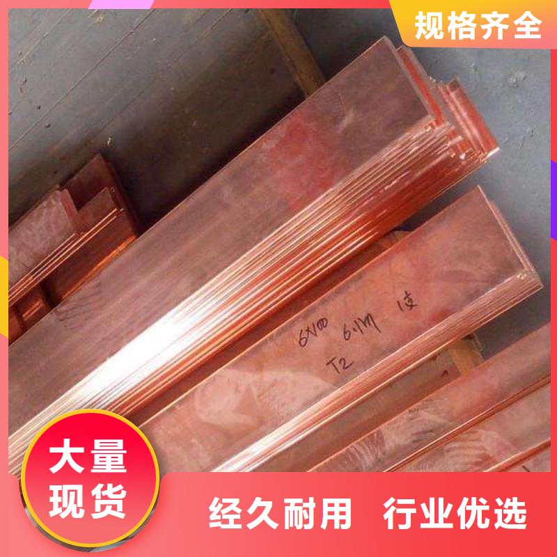 紫铜排,热镀锌圆钢购买的是放心