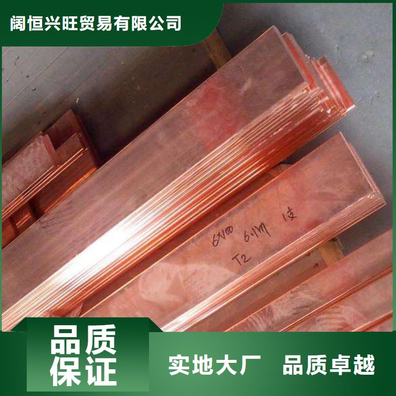 紫銅排熱鍍鋅不等邊角鋼制造生產(chǎn)銷售