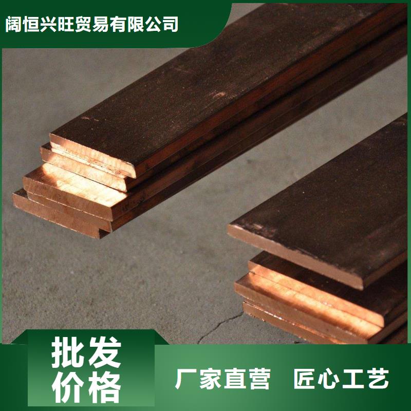 紫铜排,热镀锌圆钢购买的是放心