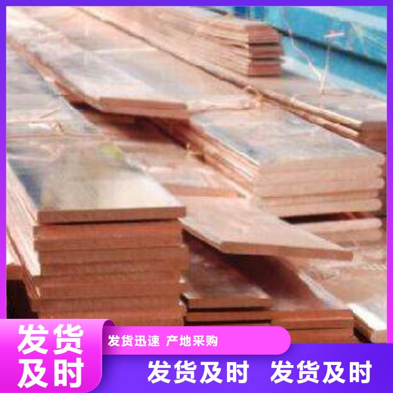 紫銅排熱鍍鋅h型鋼庫存豐富