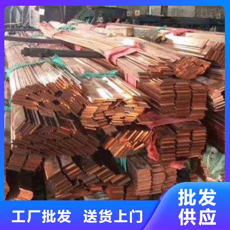 紫铜排,热镀锌圆钢购买的是放心