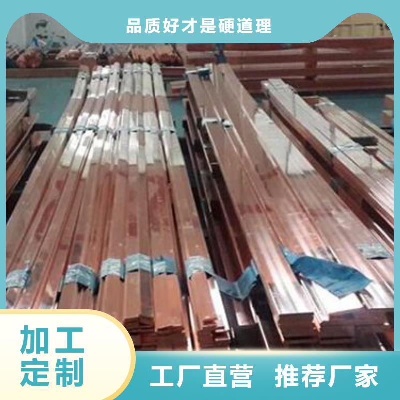 紫铜排-热镀锌C型钢工艺成熟