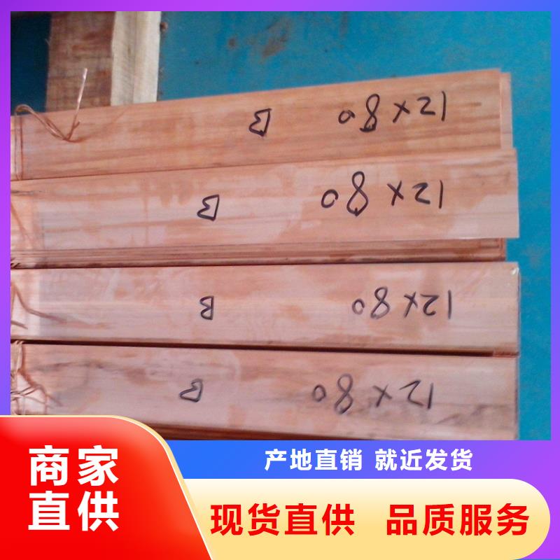 紫铜排-热镀锌C型钢工艺成熟