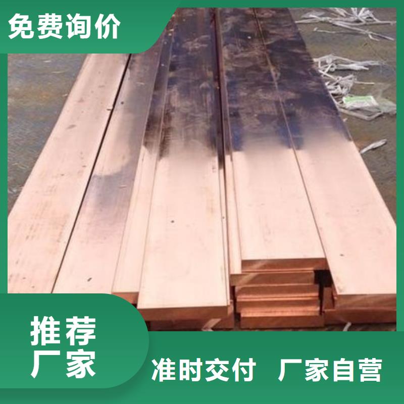 紫铜排,热镀锌圆钢购买的是放心