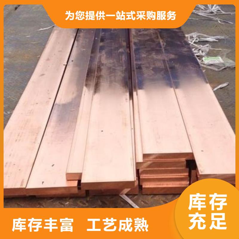 紫铜排热镀锌工字钢为品质而生产