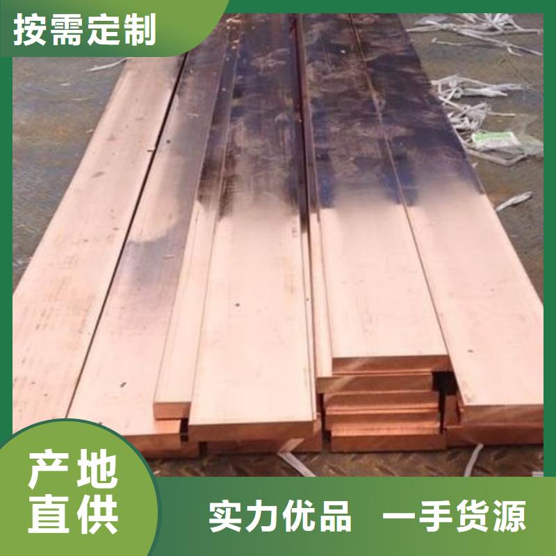 紫銅排熱鍍鋅槽鋼讓利客戶