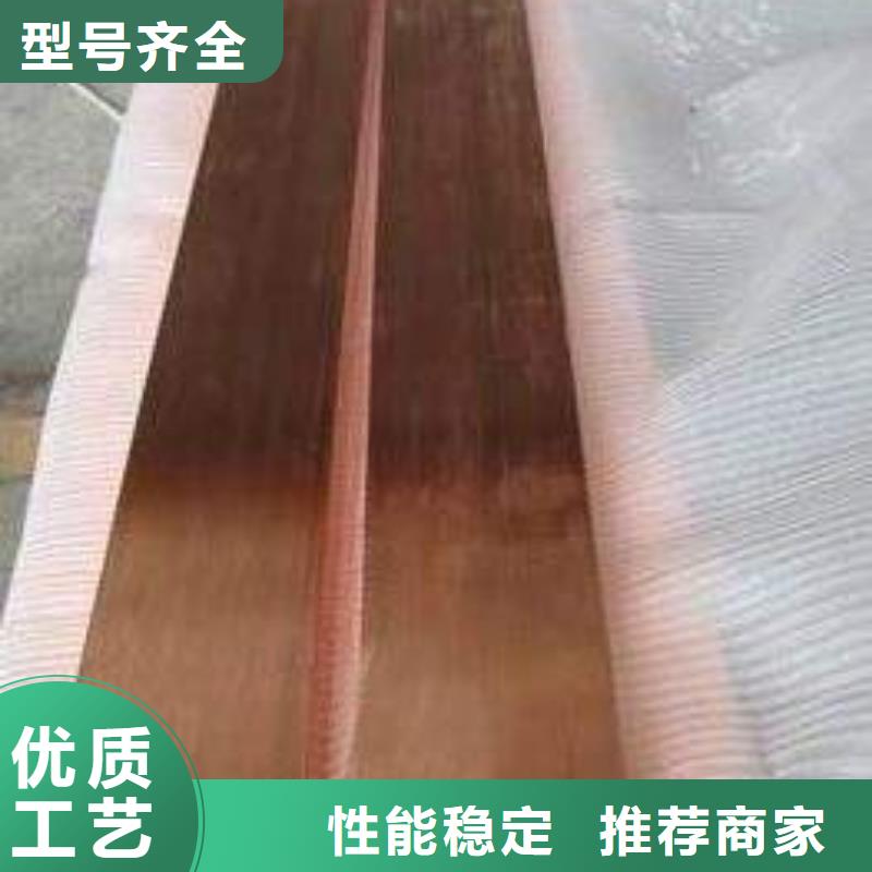 紫铜排热镀锌工字钢为品质而生产