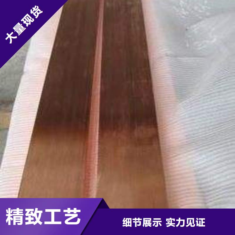 紫銅排熱鍍鋅槽鋼讓利客戶