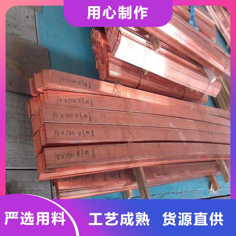 紫铜排-热镀锌C型钢工艺成熟