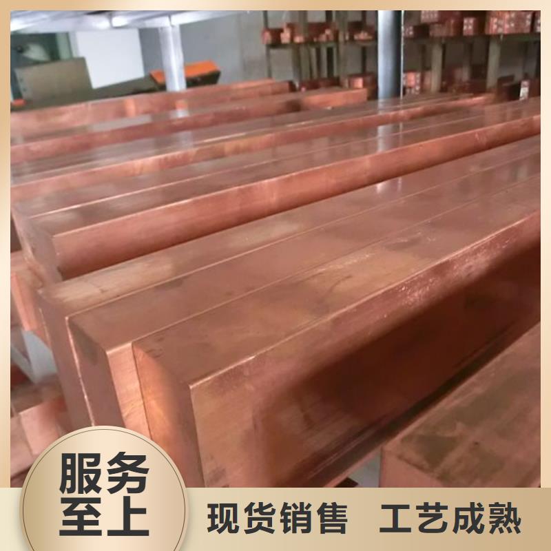 紫铜排热镀锌工字钢为品质而生产