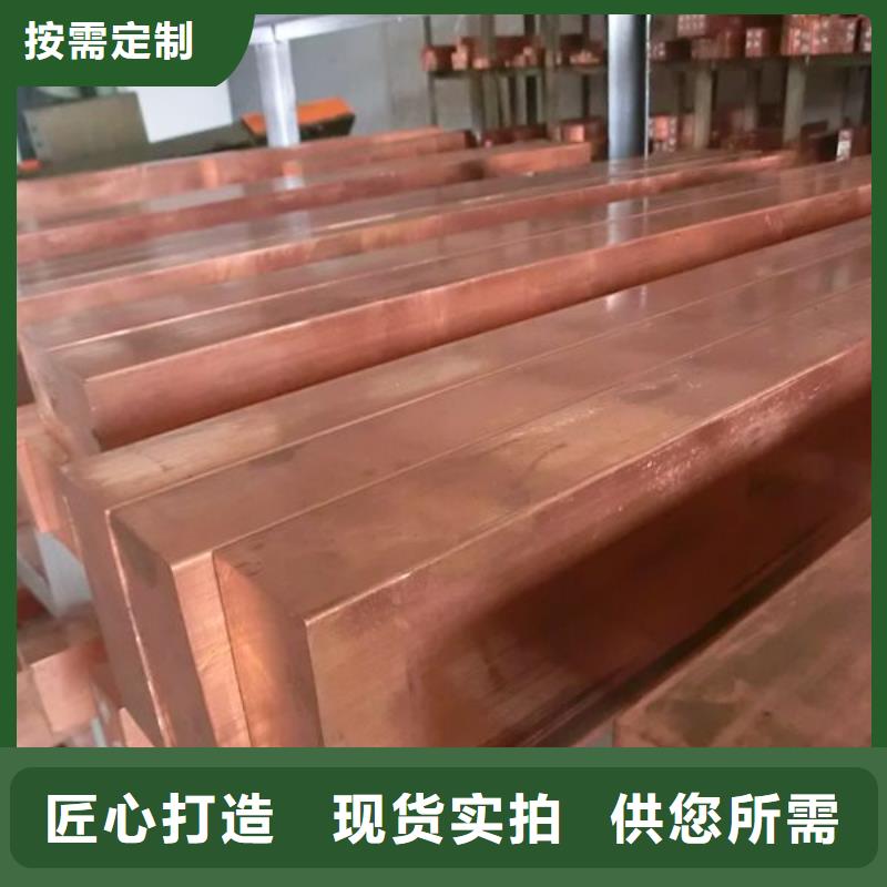 紫銅排熱鍍鋅槽鋼讓利客戶