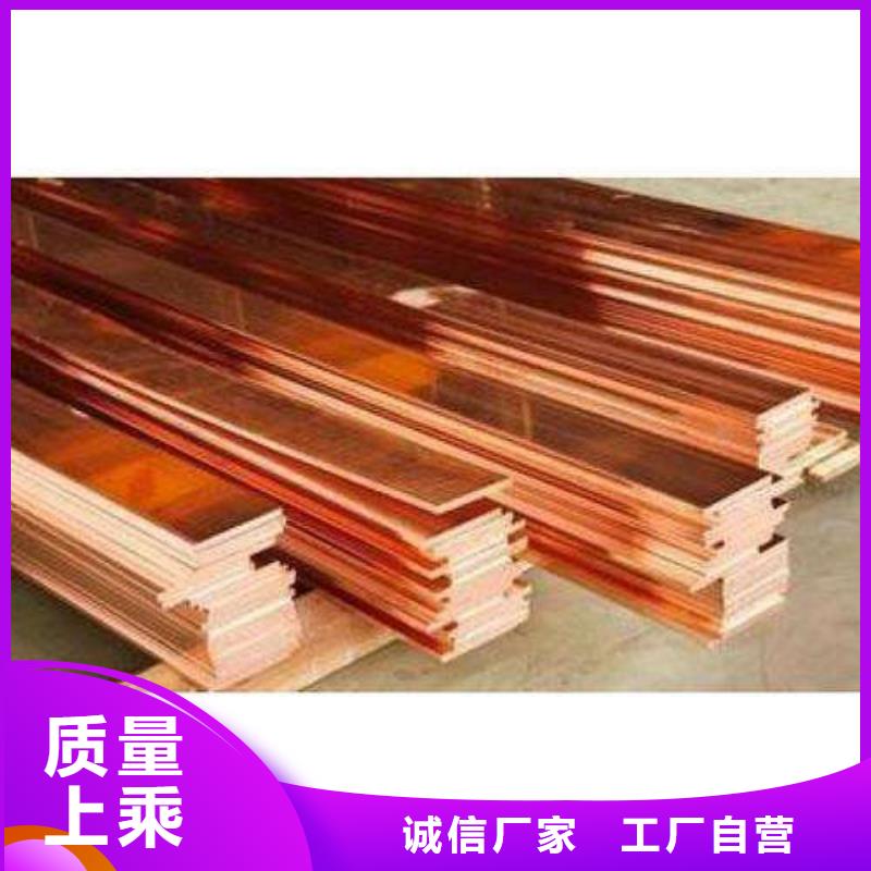 紫铜排-热镀锌C型钢工艺成熟