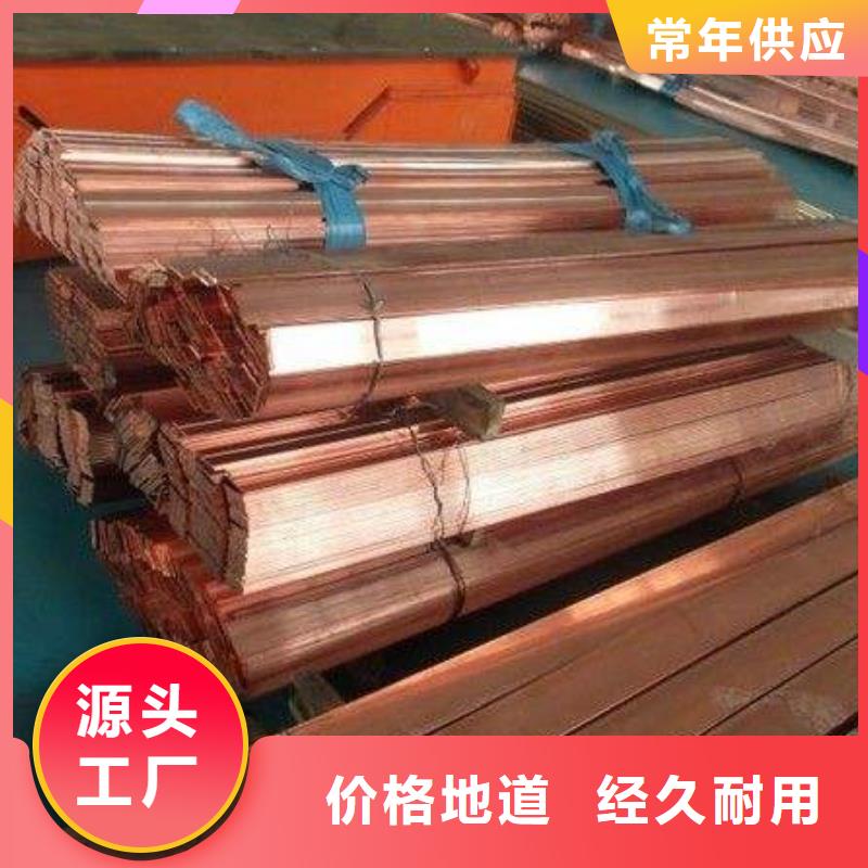 紫銅排,熱鍍鋅扁鋼精工打造