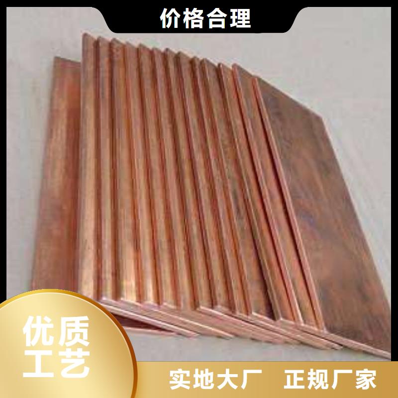 紫銅排熱鍍鋅工字鋼為品質(zhì)而生產(chǎn)