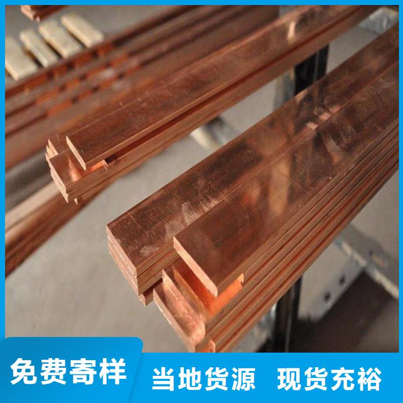紫銅排熱鍍鋅h型鋼庫存豐富