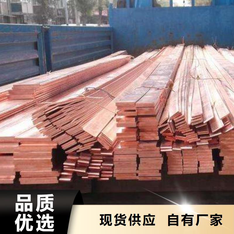 紫銅排熱鍍鋅工字鋼為品質(zhì)而生產(chǎn)