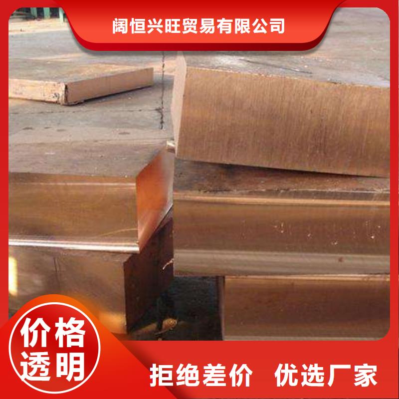 紫铜排,热镀锌圆钢购买的是放心