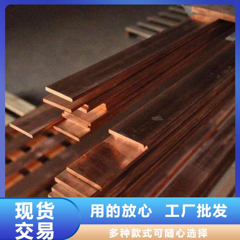 紫铜排,热镀锌圆钢购买的是放心